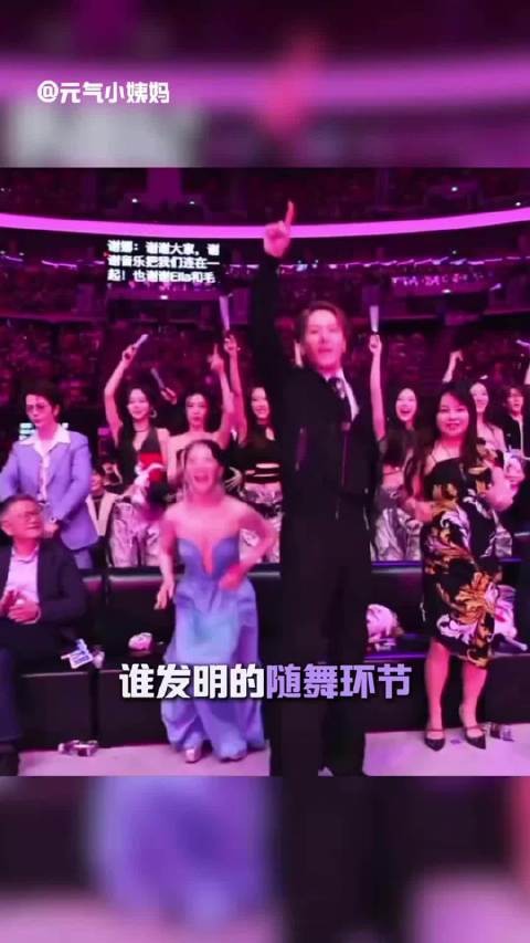 微博音乐盛典随舞挑战,e人的狂欢i人的地狱