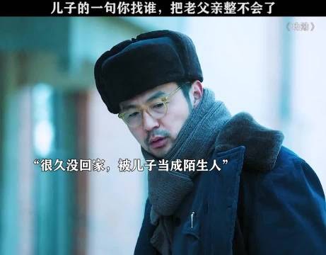因为萌娃的一句你好,我把整部剧都看完了