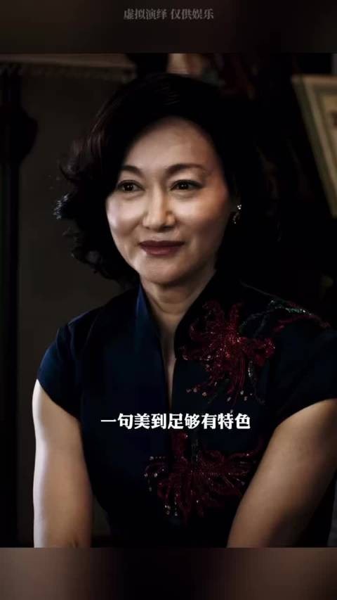 这就是顶美和cult片的适配度吗… 惠英红｜血观音｜古力娜扎｜袁泉｜蒋雯丽
