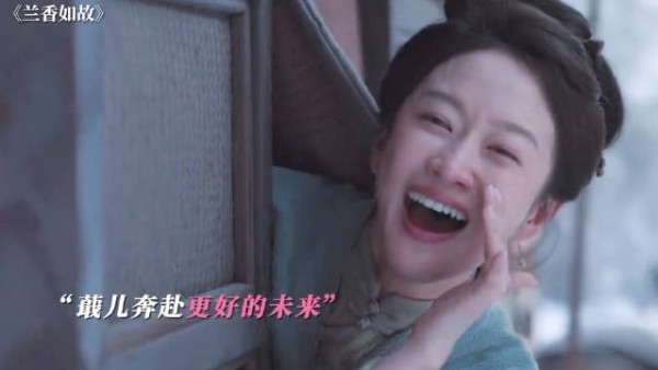 吕蕺儿重获自由,立女户奔赴更好未来