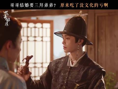 阿森也该跪,赵凌拉扯他长大跟他爸一样!