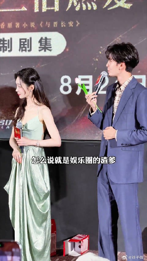 倪大红渣爹受害者再加一!倪大红 与晋长安 微博VC计划微博VC计划