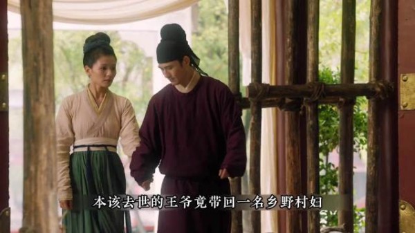 王妃冒死为丈夫生下孩子,怎料王爷转身就爱上了一个二婚妇人