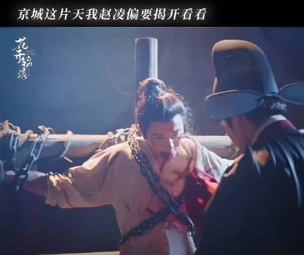 那个意气风发的赵凌真的停留在五年前了啊啊啊!