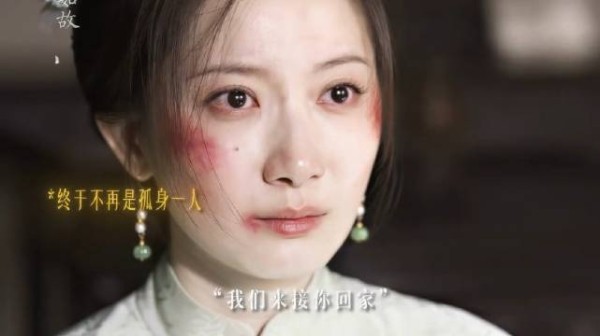 我们来接你回家了！