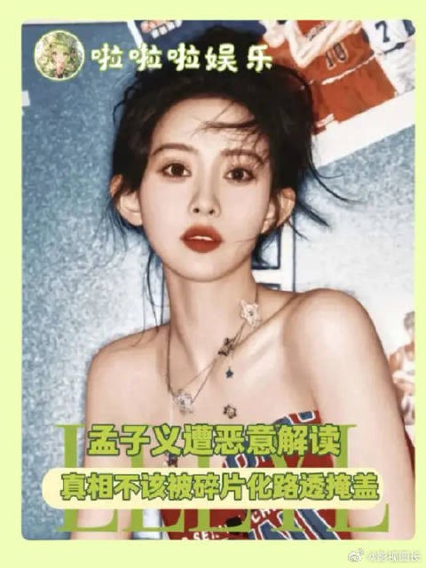 闹剧该落幕，别拿碎片化视频肆意抹黑演员的敬业态度