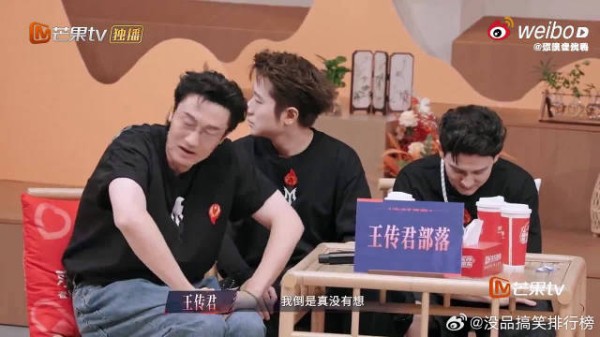 王传君为选人向阿云嘎撒娇,互动搞笑