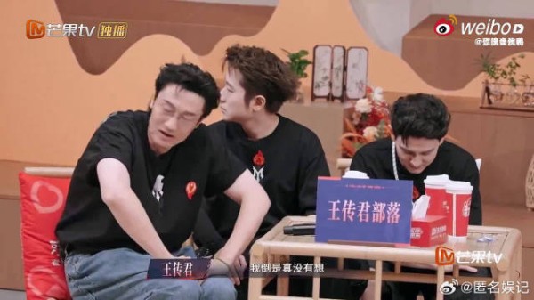 王传君为选人撒娇，阿云嘎不知所措