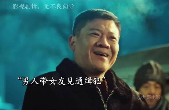 三刷了!巨好看!我愿称之为国产最顶级犯罪片!不要低估人性的恶
