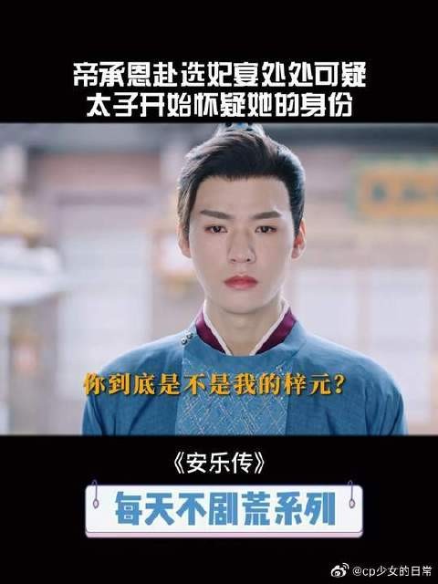假的终究变不成真的,早晚都会露出马脚!