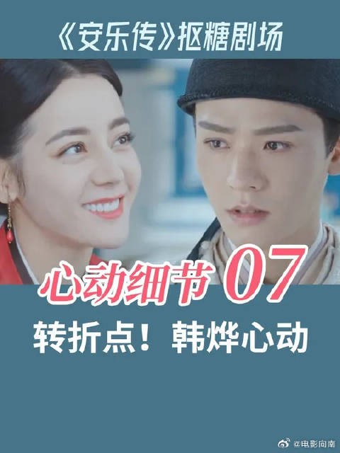 重传！从此刻开始，他看她的眼神变了，他为她敞开了那扇心门
