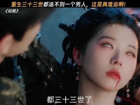 男主：我上辈子造啥孽了！ 如期