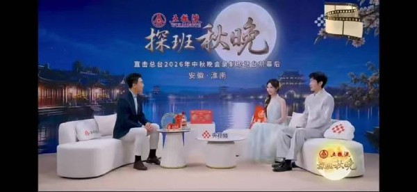 谁读懂了白宇这身新中式穿搭的浪漫!