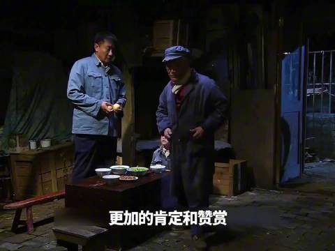 病重老头临终揭晓身份，将秘方托付萍水相逢男子