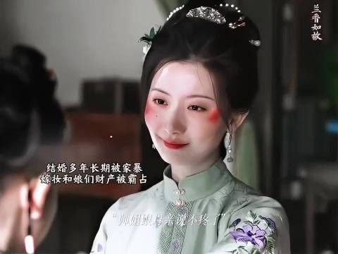 二婶驳回离婚，兰香破门救人，太帅了刘学义谭松韵