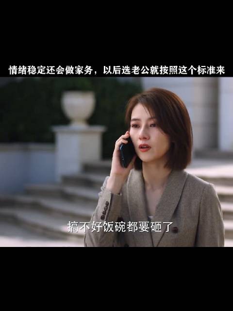 如果婚后生活老公都这样，谁还会恐婚啊？
