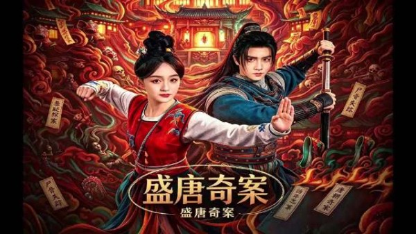 揭秘千年古墓的诅咒真相！悬疑剧集让你心跳加速，幕后黑手还是另有其人？