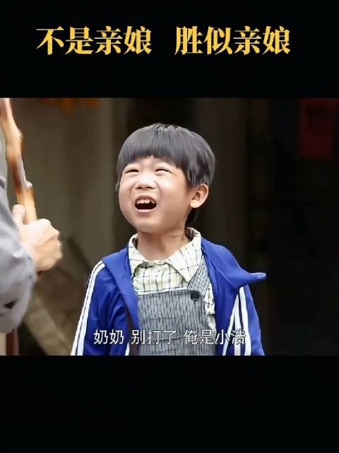 奶奶因误会用拐杖打了孙子，得知真相后心疼地抱着他连声道歉