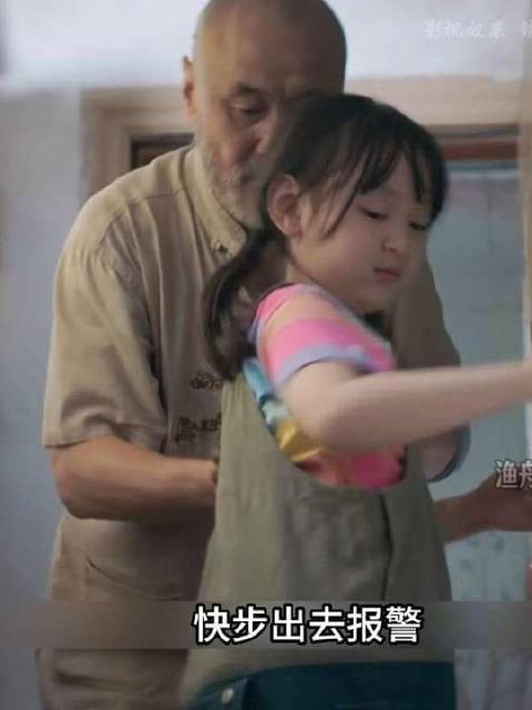 恶徒将小女孩塞进皮箱拖走，老大爷追踪解救
