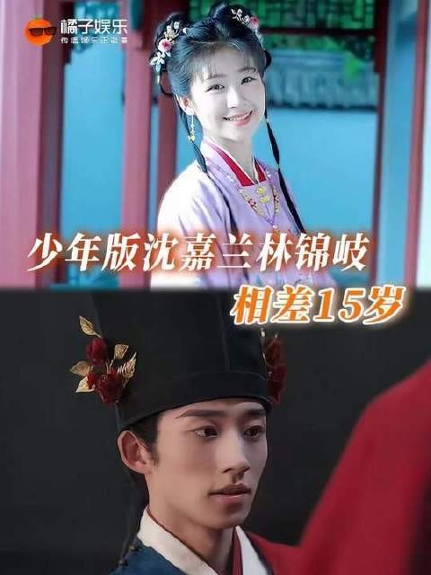 虽未同框，却悄然散发CP气息！兰香如故演员年龄差引热议