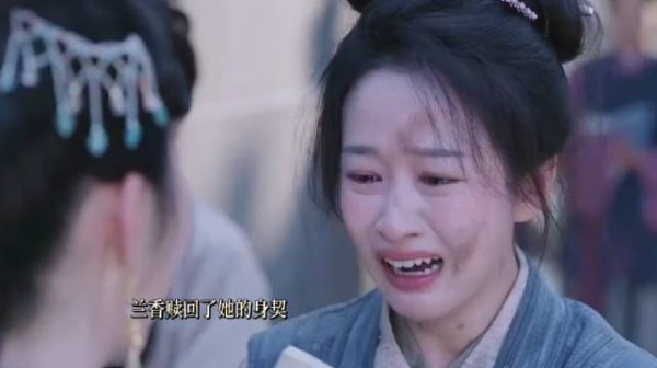 蕺儿终于自由了，熬过无数苦难终于撕掉奴籍枷锁，往后不必再任人摆布