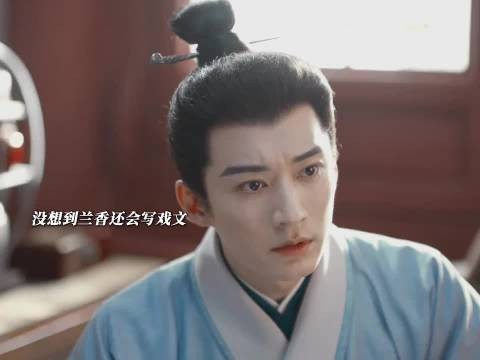 知道兰香典当聘礼的林锦岐内心更触动了