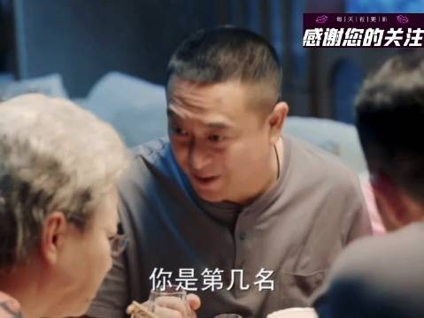 一家人担心老太太老年痴呆，柯雷一起测试发现还没姥姥灵光
