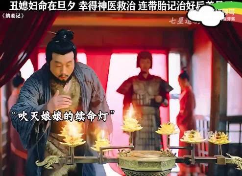 一本正经的搞笑也是不容易啊!