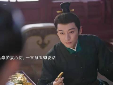 林锦岐知道兰香为了拿钱给吕蕺儿把自己首饰当了