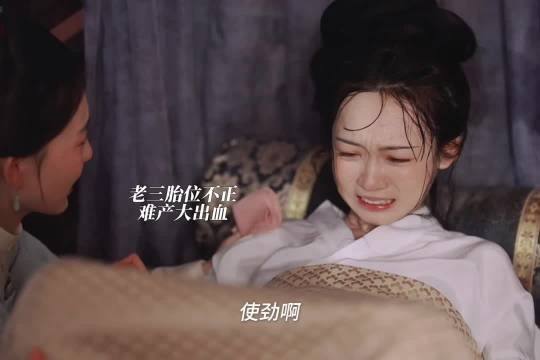 林绣茹胎位不正大哥哥和大嫂联手救出大妹妹