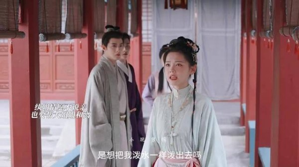 林家的兄弟姐妹们感情真好 都是对方的后盾 ,兰香如故