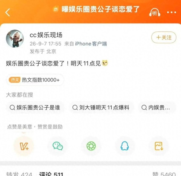 事实证明:郭麒麟不用再解释了,他已走上与父亲不同的另一条大路