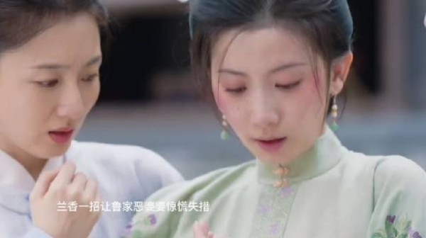 大姐姐晕倒昏迷 兰香冷静安排所有事情