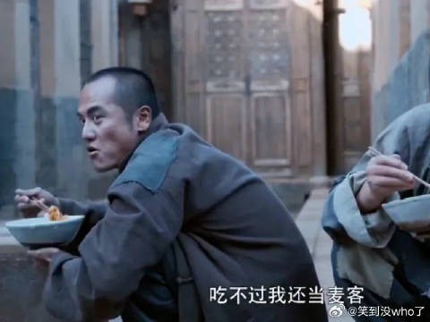 黑娃长大了，不愿意再待在白家了，想出去当麦客