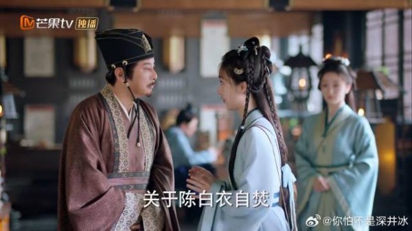 听颜幸提起陈白衣，吴主事当场甩锅冯贵，冯贵无辜躺枪