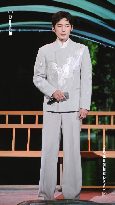白宇央视中秋晚会献唱但愿人长久