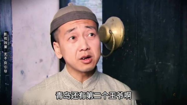 大哥带着满心疑惑找到了亲王府，确定了自己的猜想