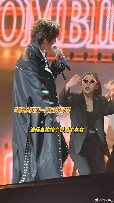 谁不想周末酣畅淋漓的来首鸭梨大!听完想哭了 张远远行西安演唱会 打工人