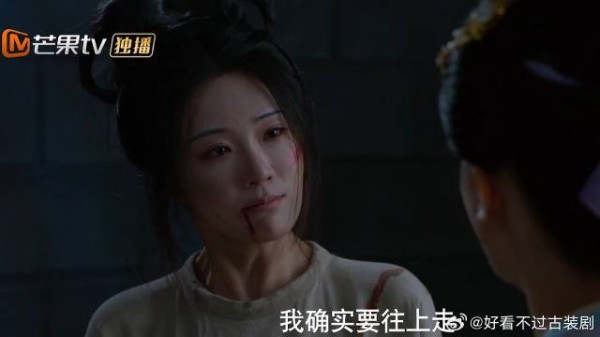 孟廷辉有英寡撑腰，心机女不服气，以为她爬上龙床