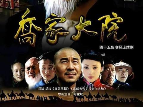 孙茂才如愿迎娶乔家大嫂，怎料掀开盖头的瞬间被吓傻了