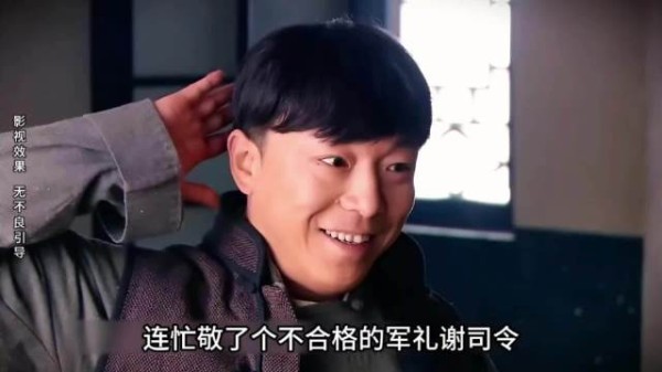 在古兰大姐的帮助下满仓顺利参了军