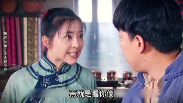 小曼的一句气话让满仓心里受挫