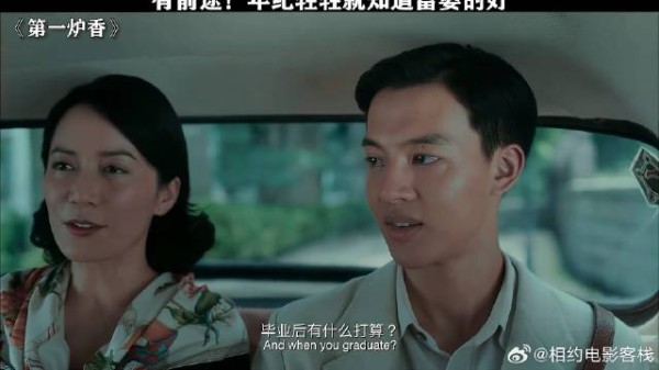 前途!年纪轻轻就知道富婆的好