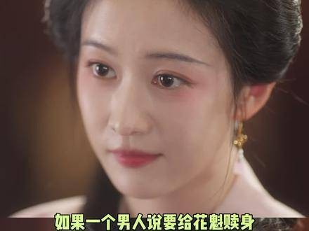 兰香与蕺儿,皆为至善之人刘美含 兰香如故