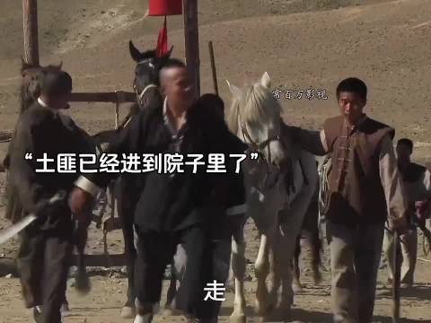 土匪打劫称栽白莲花，老板娘抄家伙场面失控