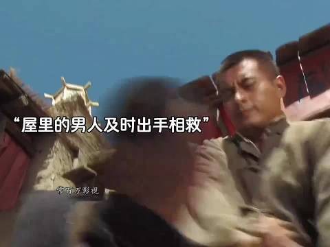 客栈老板现身制止，嚣张土匪秒变怂包求饶
