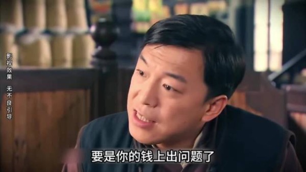 满仓到处打听发现了猫腻，帮天佑分析出了其中的关键