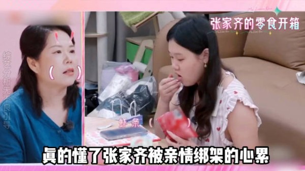 看到张家齐和妈妈的相处,再看全红婵妈妈的忍痛托举,才明白亲情就像存钱罐…
