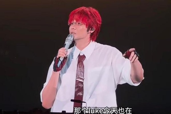 井柏然刘雯结伴看李荣浩演唱会，被李荣浩现场点名花式玩梗