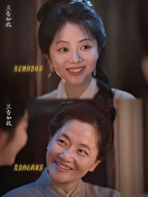 兰香一家终于过上了安稳日子～ 许万全 谭松韵